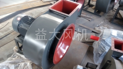Explosion proof centrifugal fan