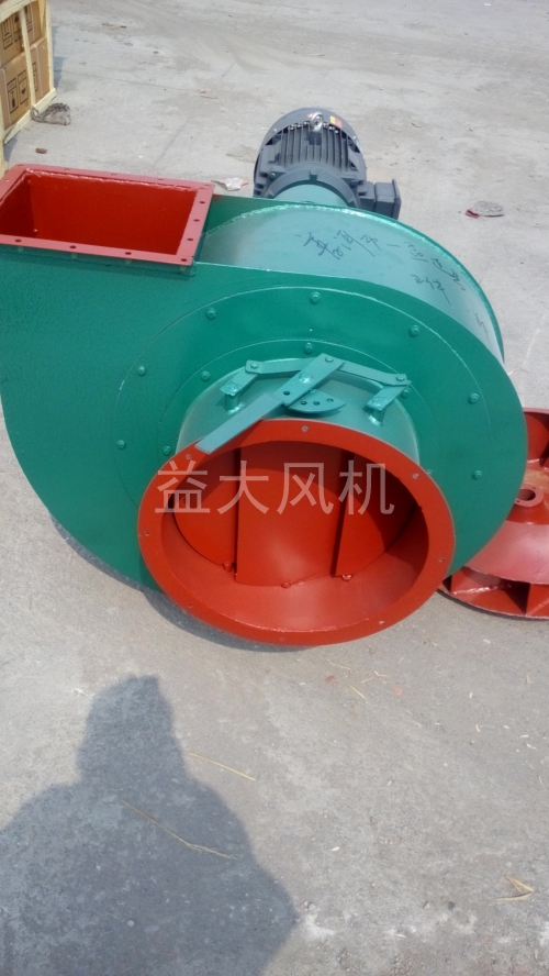 Explosion proof centrifugal fan