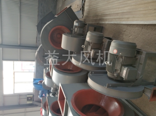 Explosion proof centrifugal fan