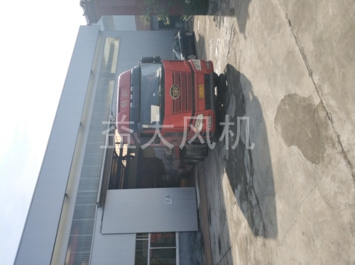 Explosion proof centrifugal fan