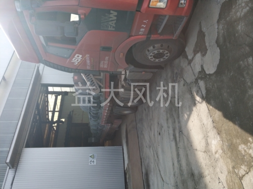 Explosion proof centrifugal fan