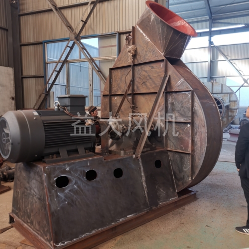 Explosion proof centrifugal fan