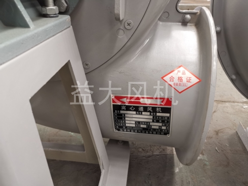 110kw防爆离心通风机20kpa高压风机