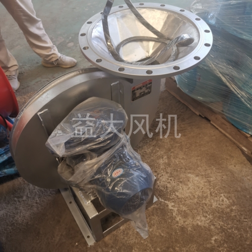 90kw防爆离心通风机7kpa高压防爆风机