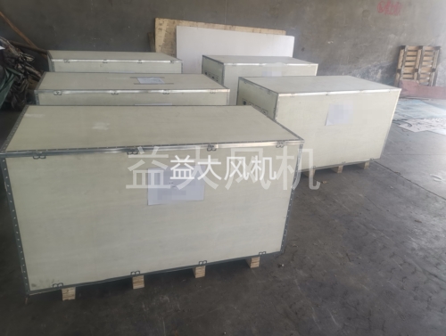 75kw防爆离心通风机生产厂家