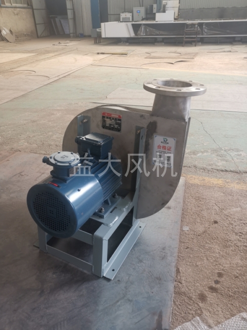 75kw防爆离心通风机18kpa高压防爆风机