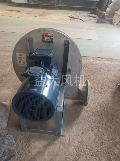 75kw防爆离心通风机15kpa高压防爆风机