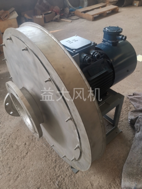 75kw防爆离心通风机14kpa高压防爆风机