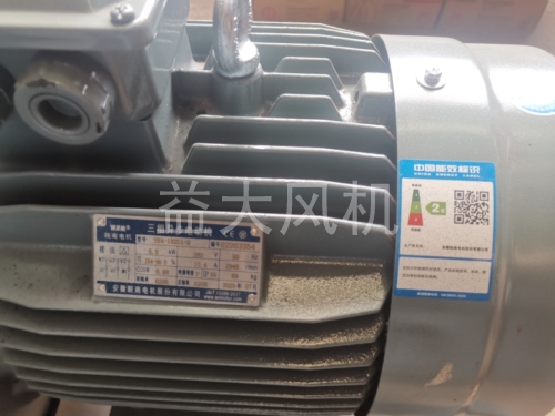 55kw防爆离心通风机叶轮等配件