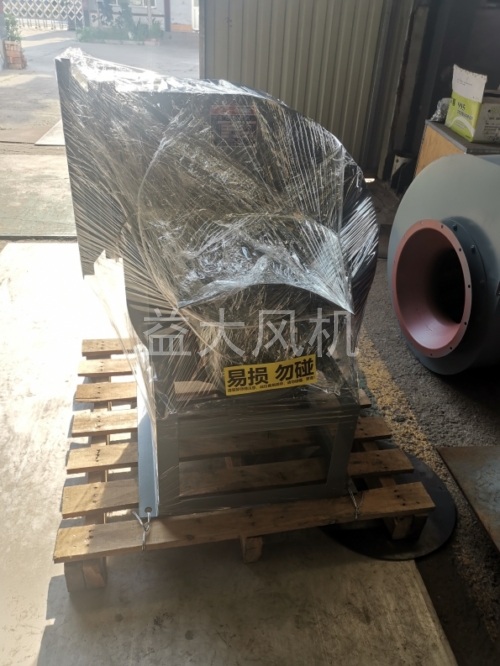 55kw防爆离心通风机输送乙炔