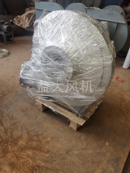55kw防爆离心通风机5kpa高压防爆风机