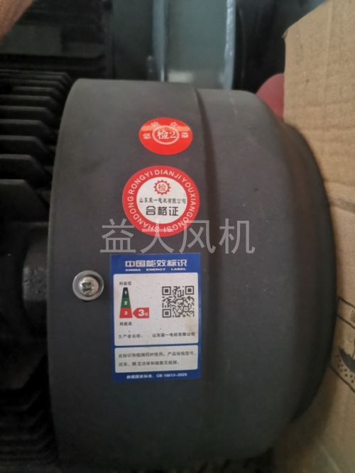 55kw防爆离心通风机高风压