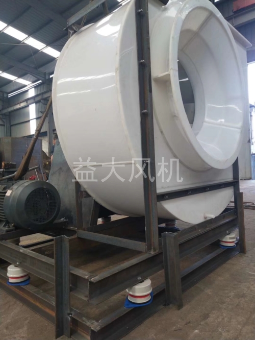 45kw防爆离心通风机13kpa高压防爆风机