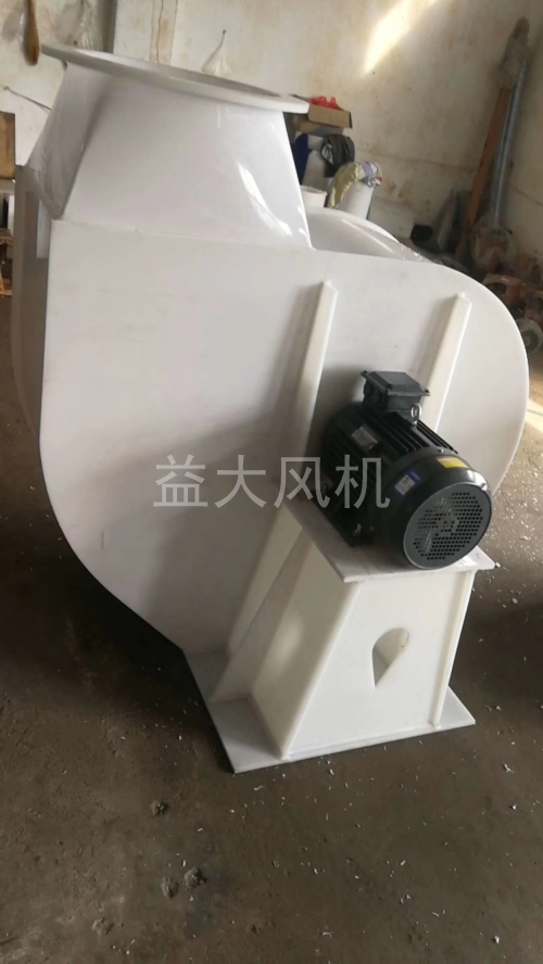 45kw防爆离心通风机11kpa高压防爆风机