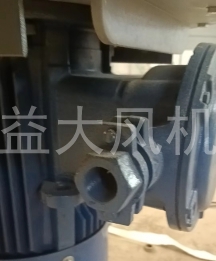 45kw防爆离心通风机高压风机