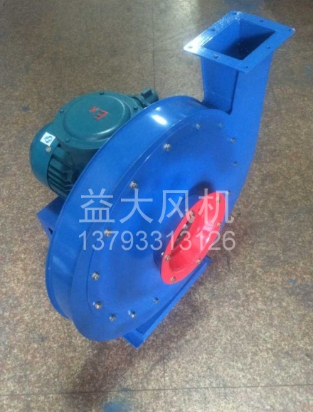 55kw防爆离心风机20kpa高压防爆风机