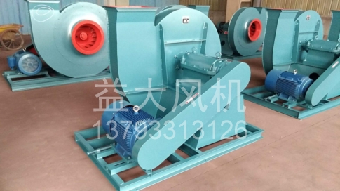 55kw防爆离心风机高压防爆风机