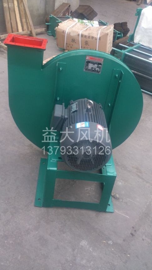 55kw防爆离心风机11kpa高压风机