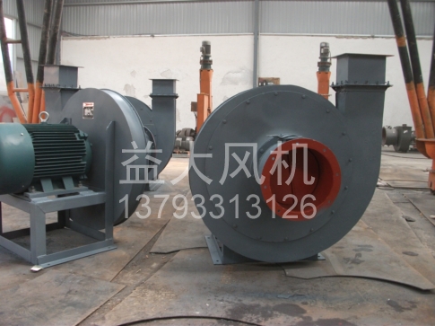 Explosion proof centrifugal fan