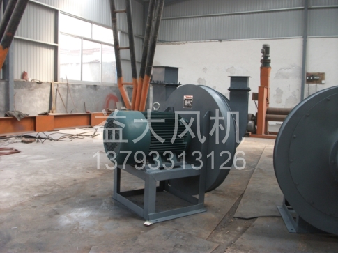 Explosion proof centrifugal fan