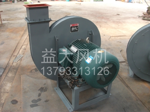 Explosion proof centrifugal fan
