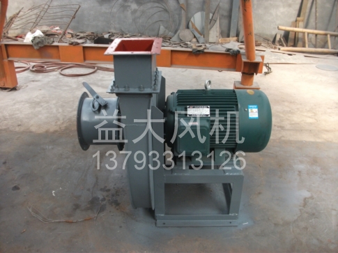 Explosion proof centrifugal fan