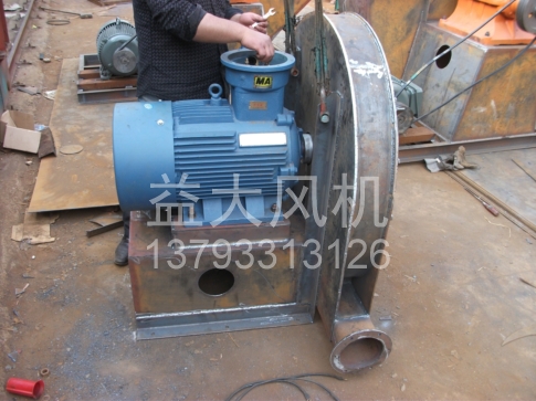 Explosion proof centrifugal fan