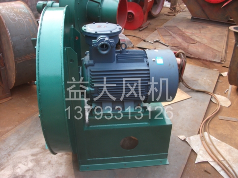 Explosion proof centrifugal fan