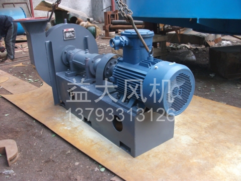 Explosion proof centrifugal fan