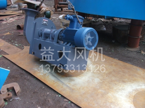 Explosion proof centrifugal fan