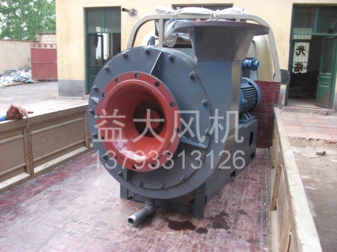 Explosion proof centrifugal fan