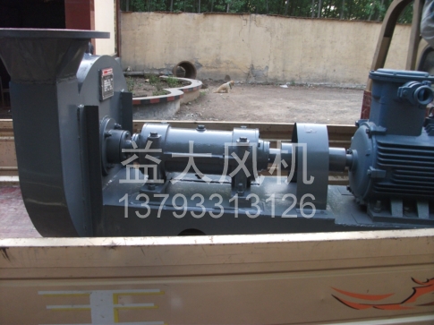 Explosion proof centrifugal fan