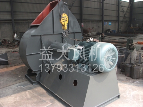 Explosion proof centrifugal fan