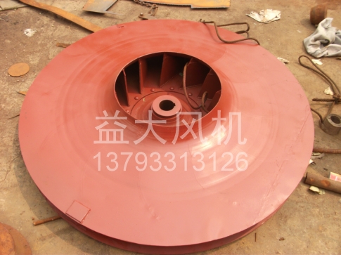 Explosion proof centrifugal fan