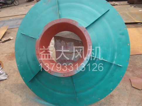 Explosion proof centrifugal fan