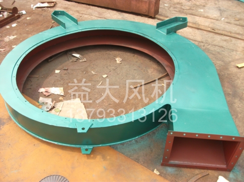 Explosion proof centrifugal fan