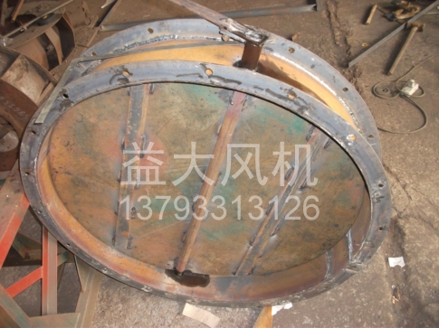 Explosion proof centrifugal fan