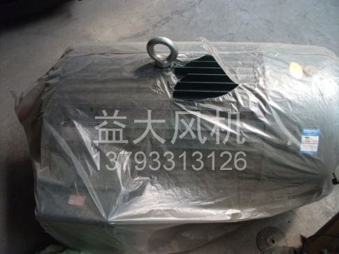 Explosion proof centrifugal fan