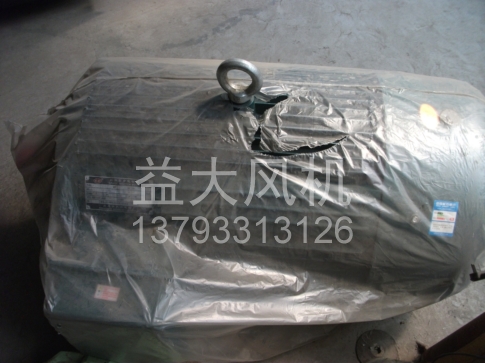 Explosion proof centrifugal fan