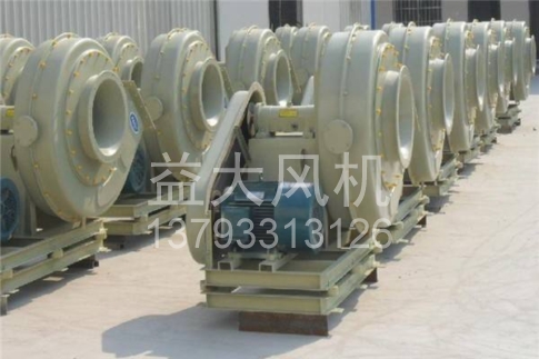 Explosion proof centrifugal fan