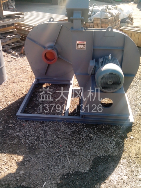 Explosion proof centrifugal fan