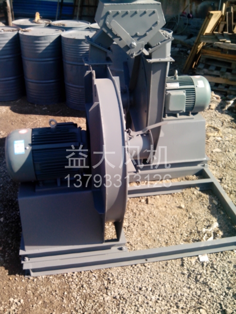 Explosion proof centrifugal fan