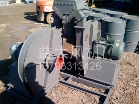 Explosion proof centrifugal fan