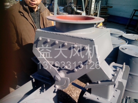 Explosion proof centrifugal fan