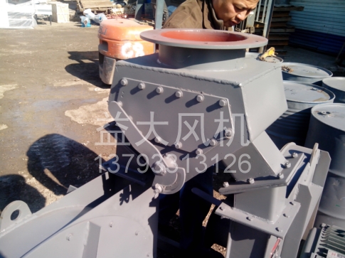 Explosion proof centrifugal fan
