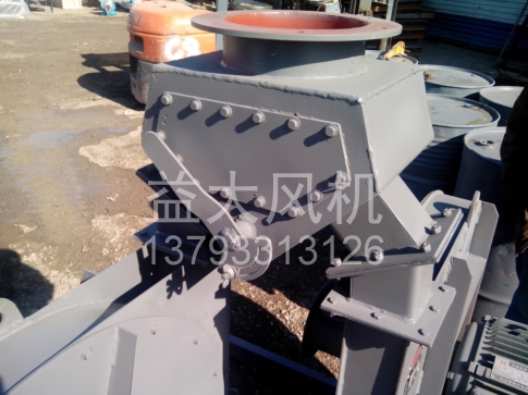 Explosion proof centrifugal fan