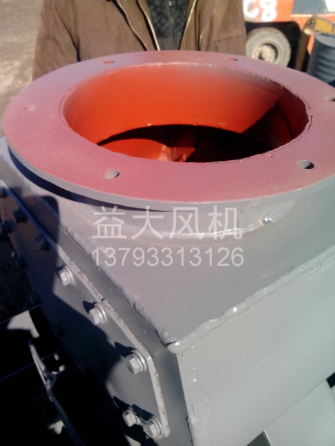 Explosion proof centrifugal fan