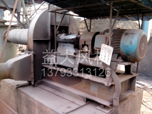 Explosion proof centrifugal fan