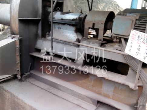 Explosion proof centrifugal fan