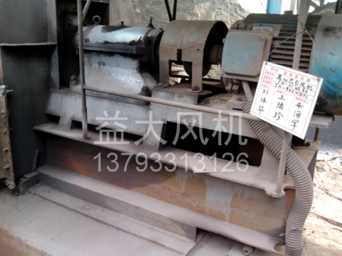 Explosion proof centrifugal fan
